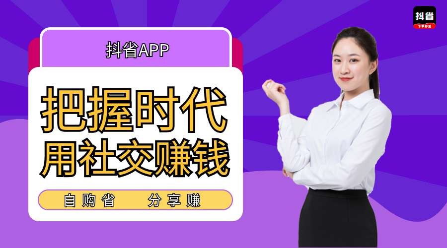 砰砰里APP到底是什么？砰砰里赚钱是真的可以赚钱吗？这里告诉你答案！